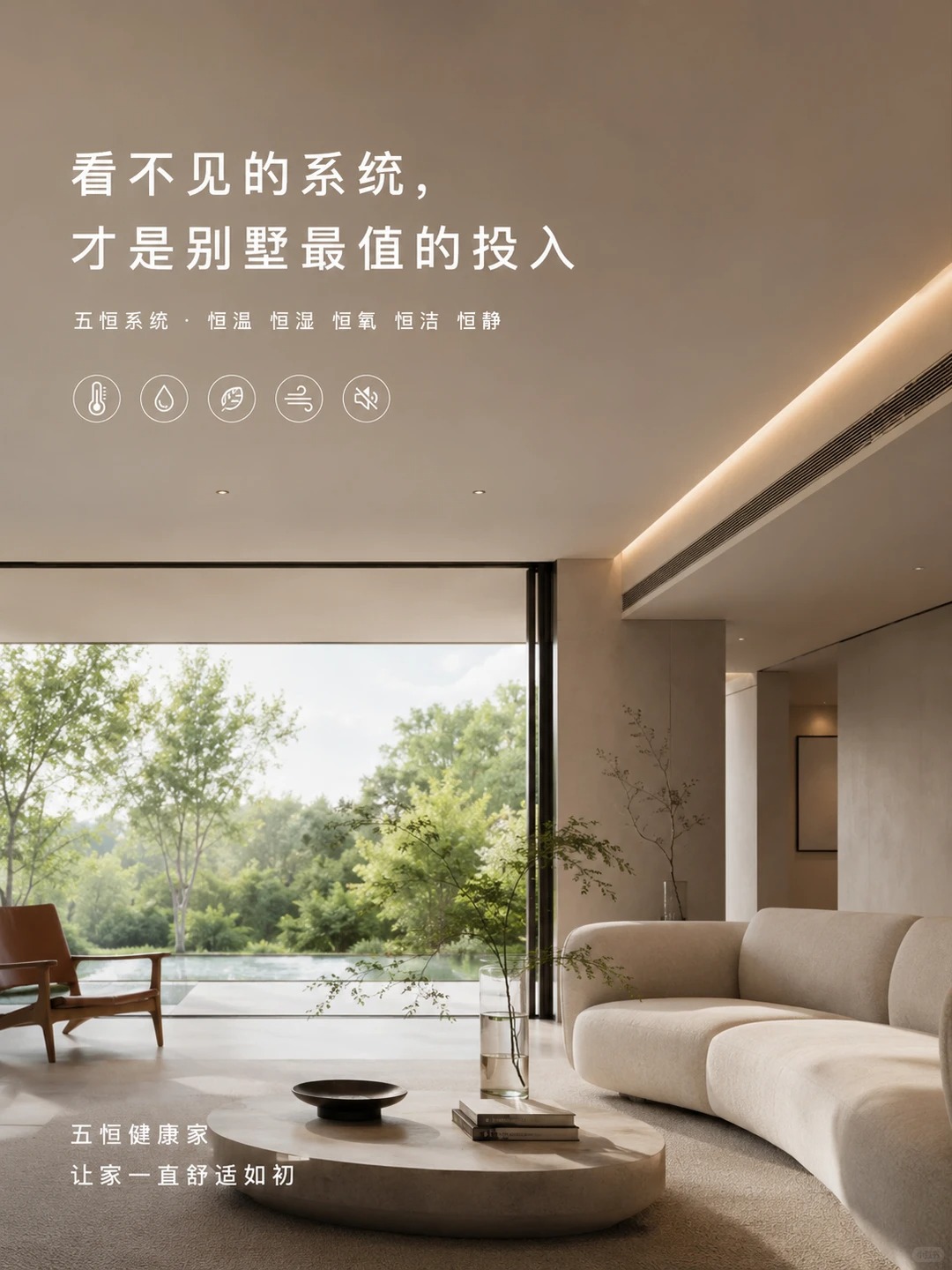 许昌当初顶着压力装的，现在全家都说好
