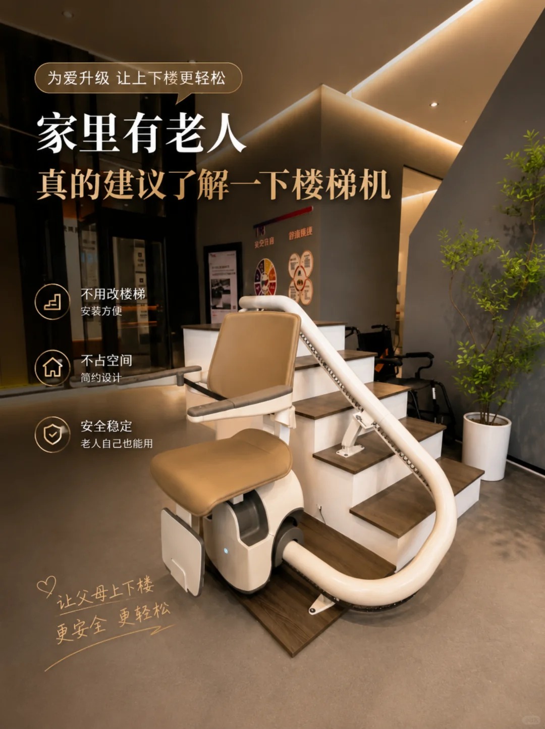 许昌原来，父母变老，是从扶着墙上下楼开始的。