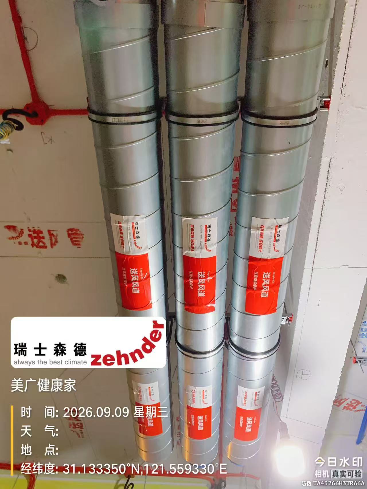 许昌中央空调VS全空气，别墅业主别再交智商税了！